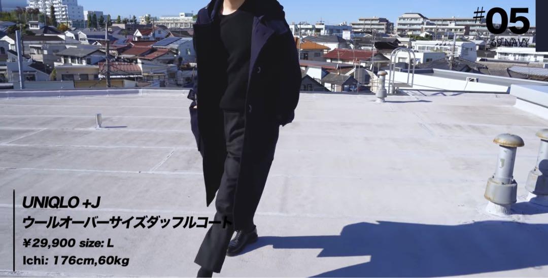 【美品】UNIQLO +J ウールオーバーサイズダッフルコート