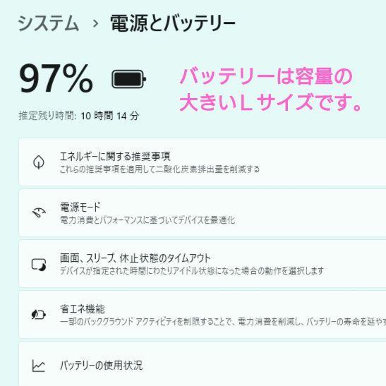 爆速‼️設定済✨️レッツノートCF-SX2✨️Corei7 Win11オフィス
