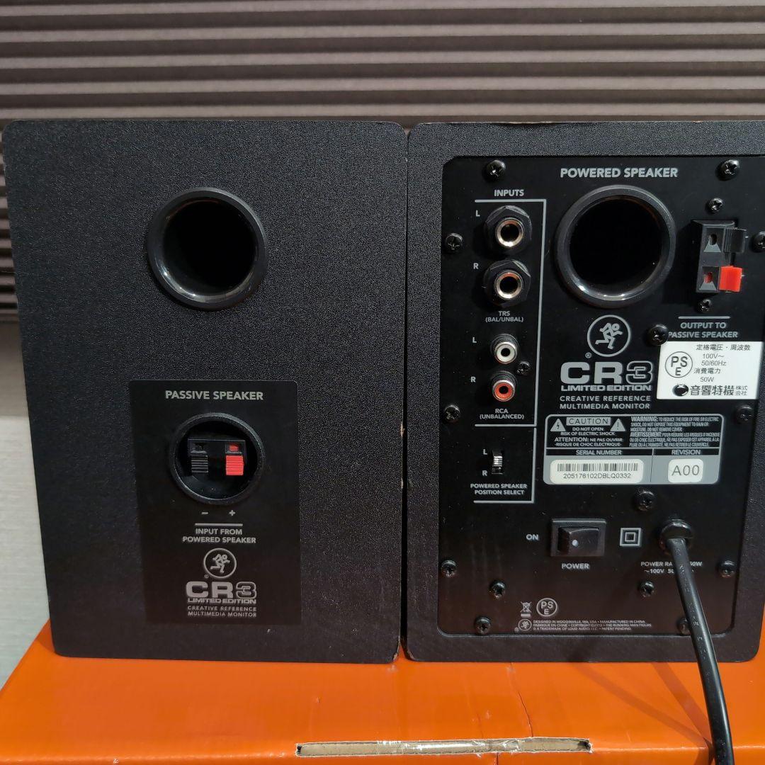 Mackie CR3 Limited 限定カラー アクティブ モニタースピーカー