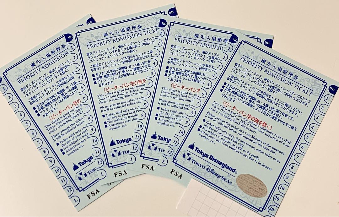 グランデコ23-24シーズン、早割リフト1日券の販売を開始しました