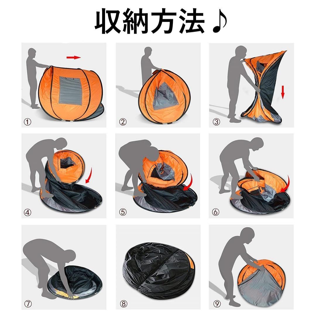 瞬間開閉✨ 1秒テント アウトドア キャンプ グリーン×ブラック