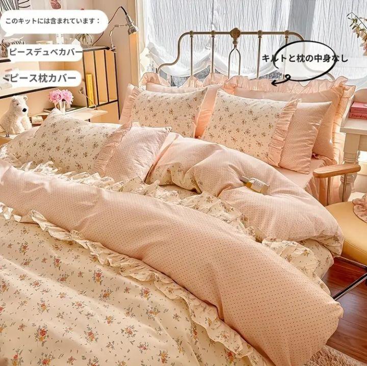 新品★綿100%クリームミニ薔薇とピンク水玉レースシングル掛け布団枕カバーセット