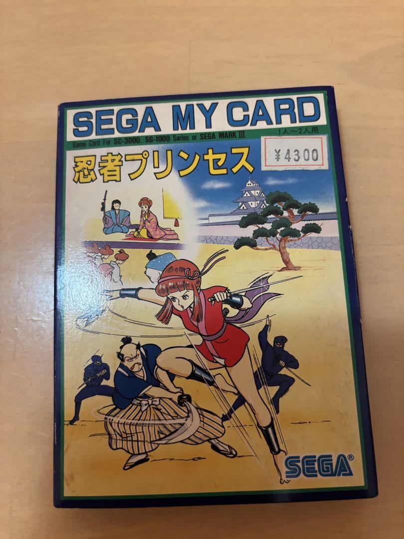 SEGA マイカード　忍者プリンセス