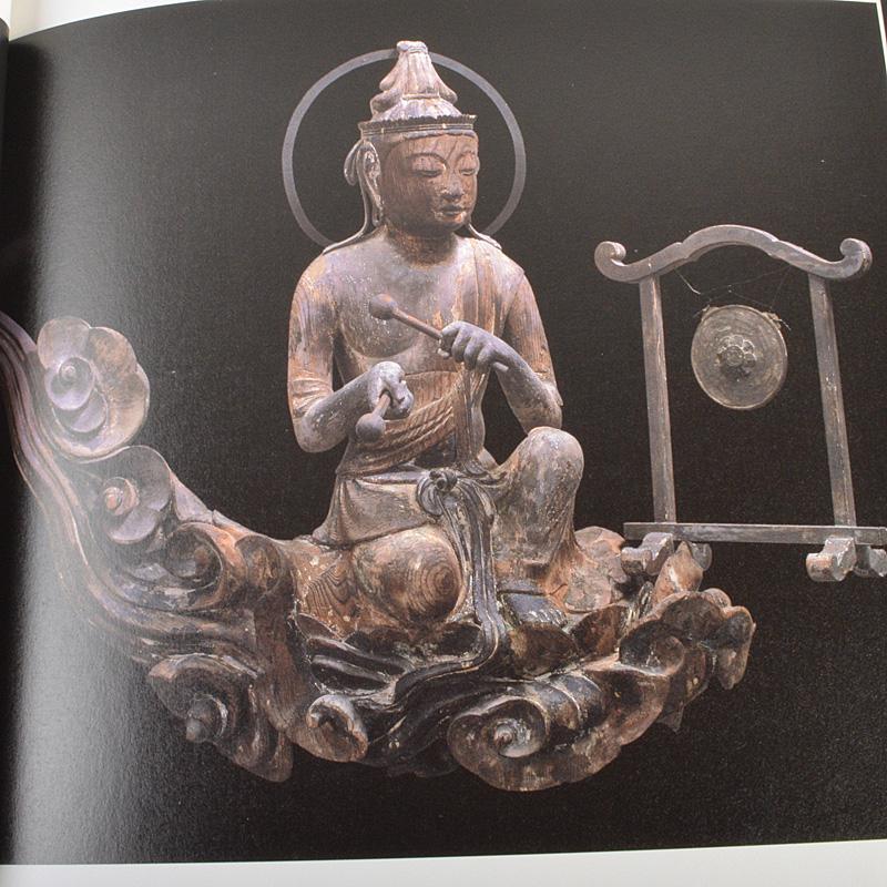 平等院発行　国宝雲中供養菩薩　目録　Ｎ　6170 平等院発行 国宝雲中供養菩薩 目録 N 6170