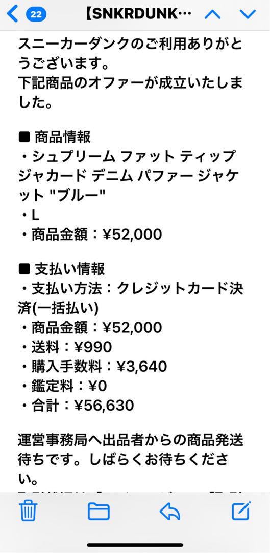 トミー