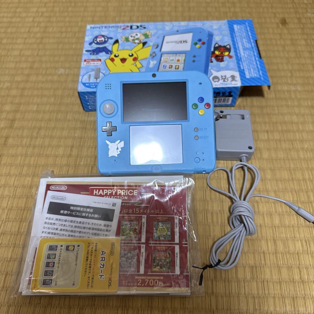 ニンテンドー2DS ピカチュウデザイン ライトブルー 【限定品