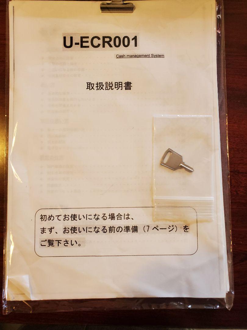 USEN    Uレジスター