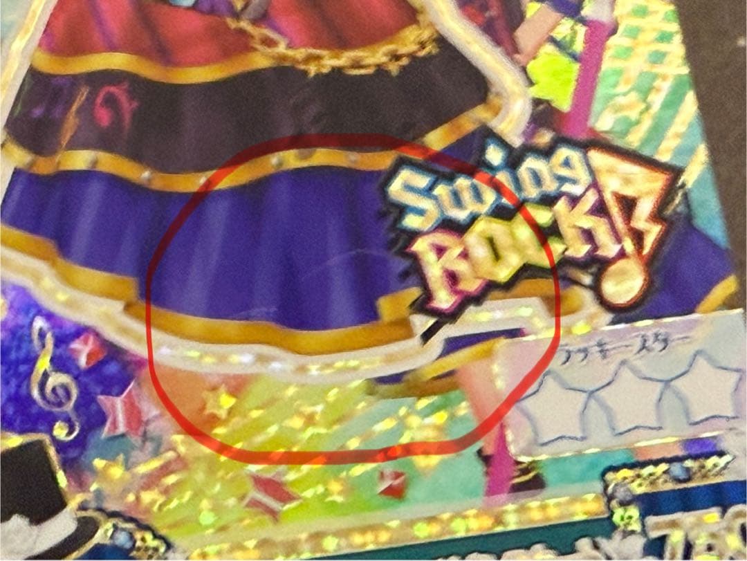 アイカツ!2014年星座ドレスPRコンプリートセット+おまけ アイカツ!2014年星座ドレスPRコンプリートセット+おまけ