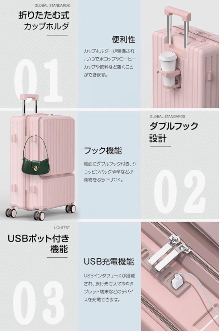 人気のマカロンカラー❤️多機能フロントオープンキャリーケース スーツケース機内OK