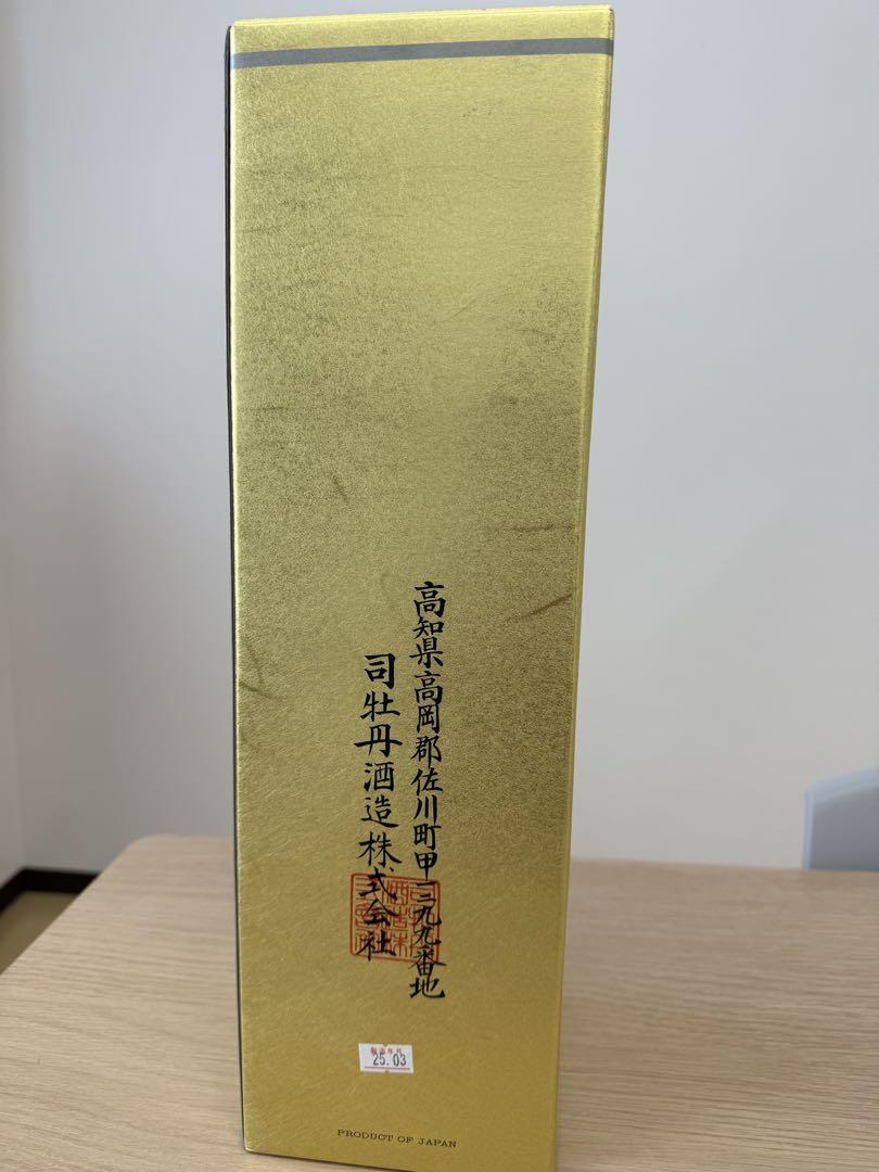 純米大吟醸 司牡丹 1800ml