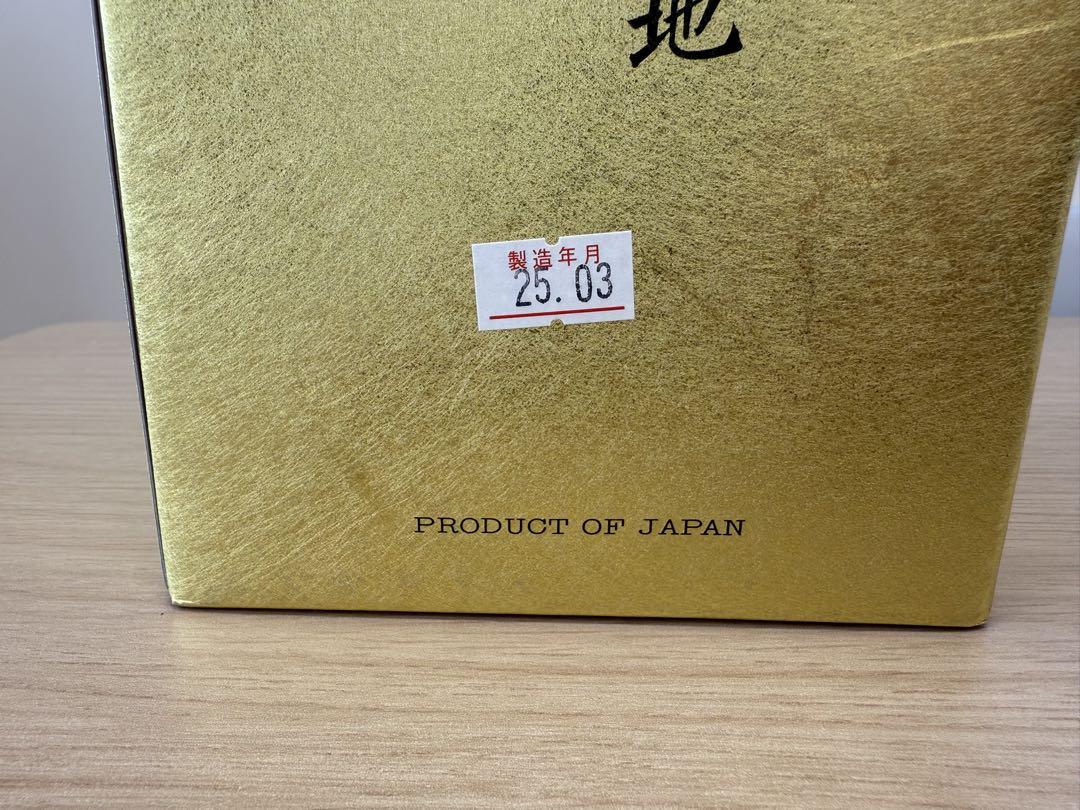 純米大吟醸 司牡丹 1800ml