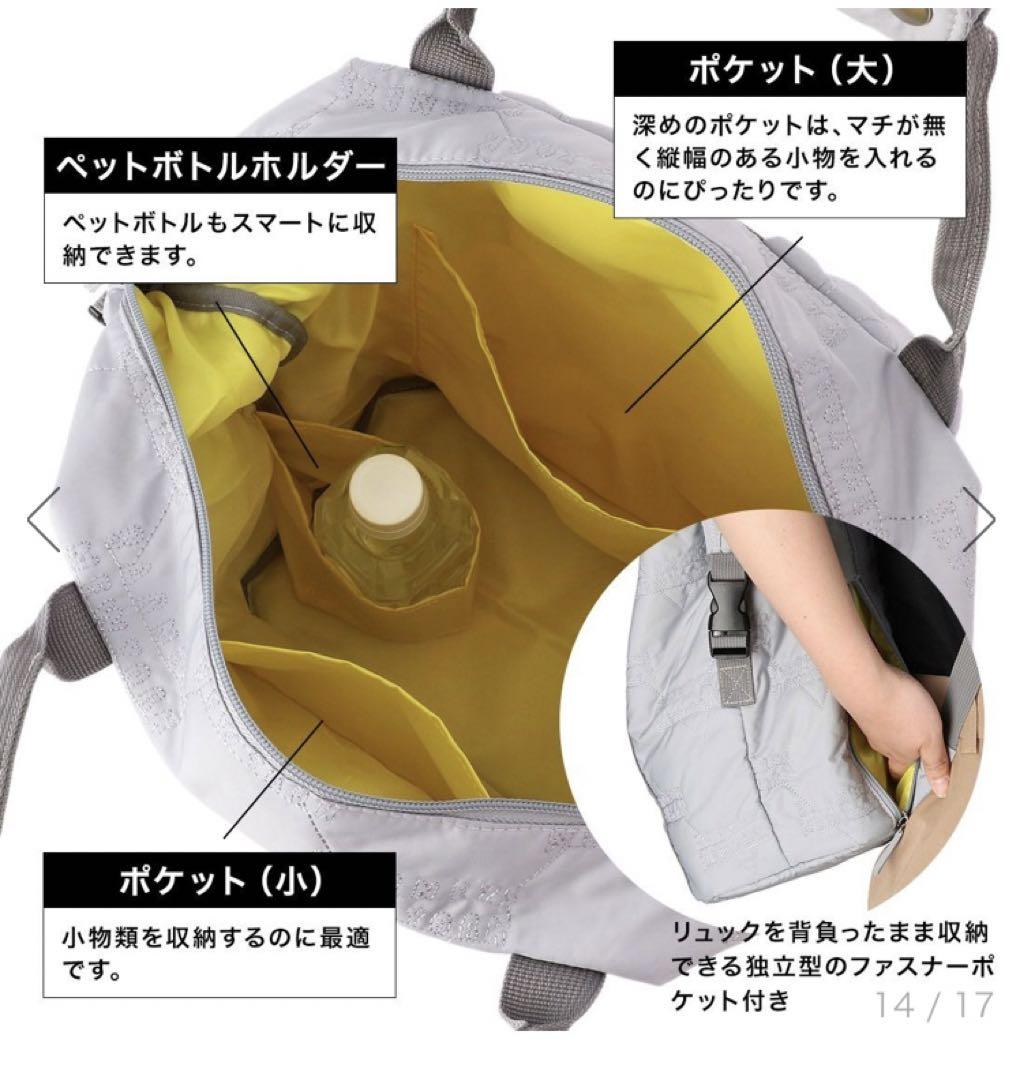 【新品】バーニーズ　マザーズリュック