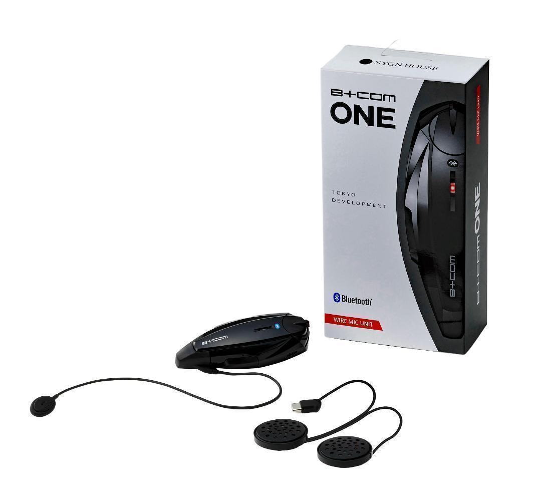 ビーコム ワン B+COM ONE（ワイヤーマイク）インターコム6人同時通話