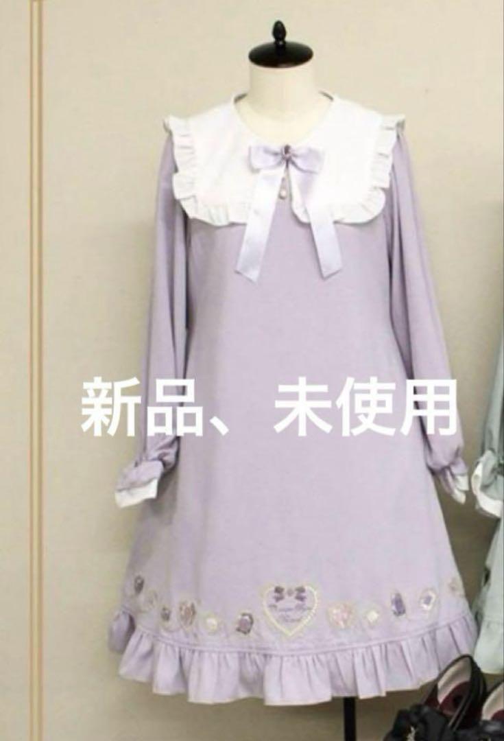 Amavel Coffret a Bijou ワンピース 宝石　パープル　新品