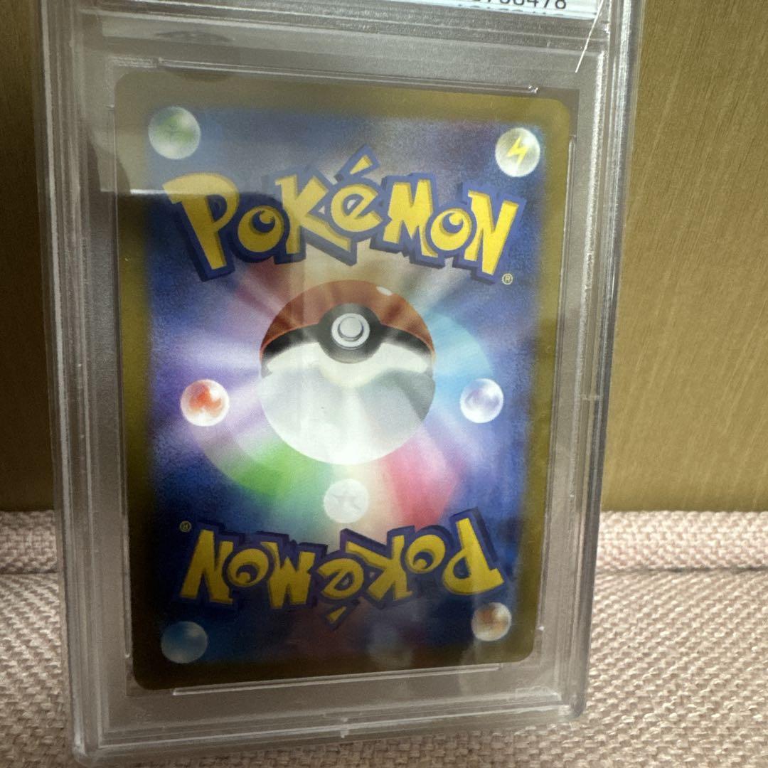 セレナ SR PSA10