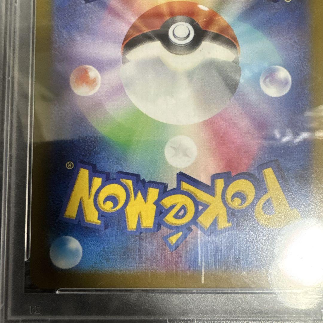 セレナ SR PSA10