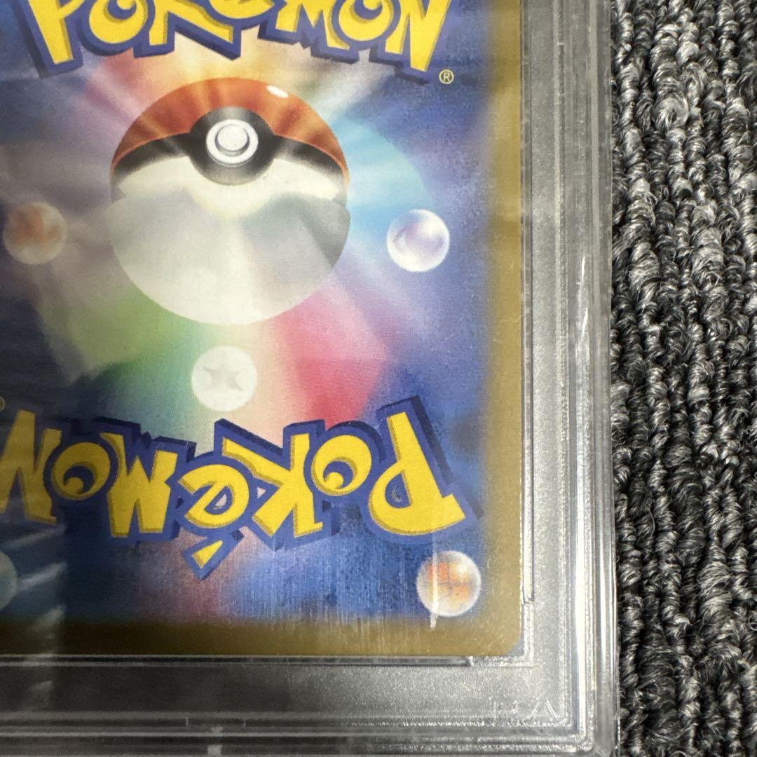 セレナ SR PSA10