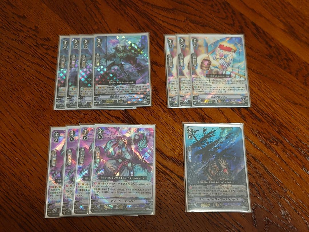 ランキングや新製品 Vシリーズ グランブルー お化けデッキ(スリーブ