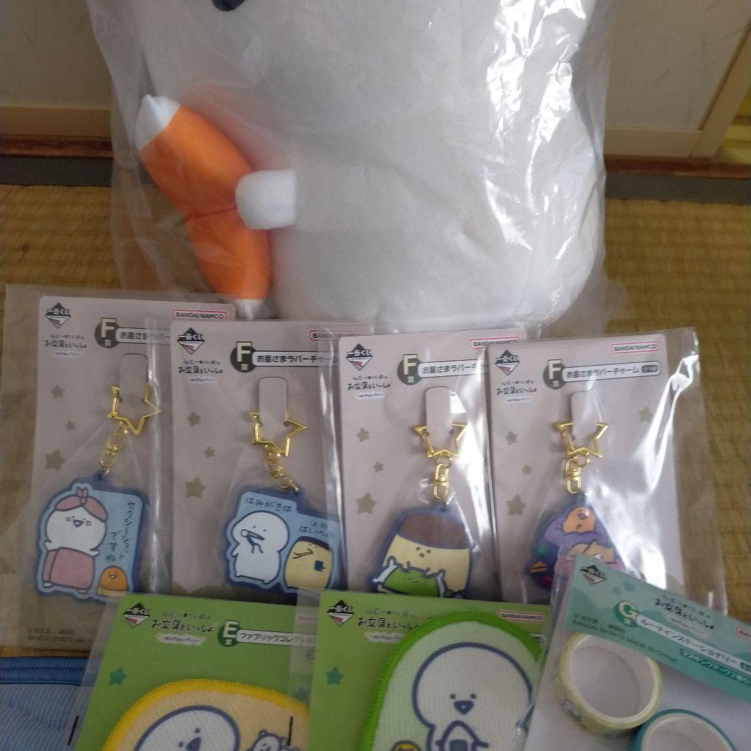 一番くじ まいにちルーティーン