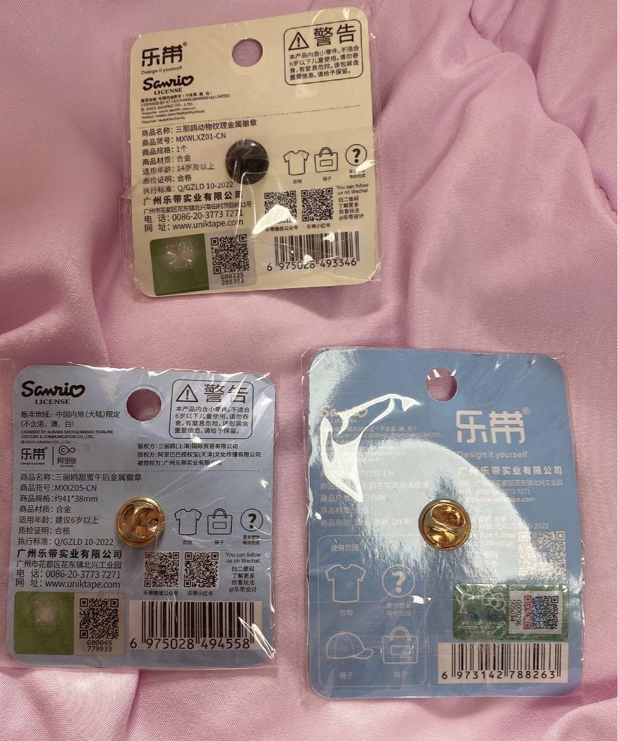 箱 特典3点ZGOサンリオ