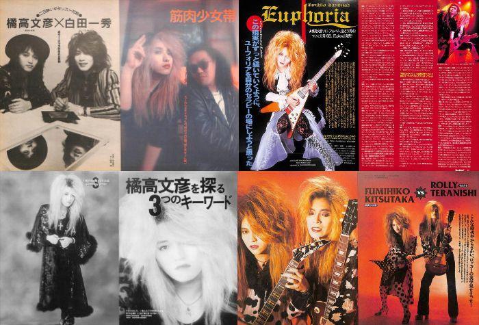 キリンジ 雑誌 切り抜き 60P ☆貴重！連載コンプリート 堀込泰行