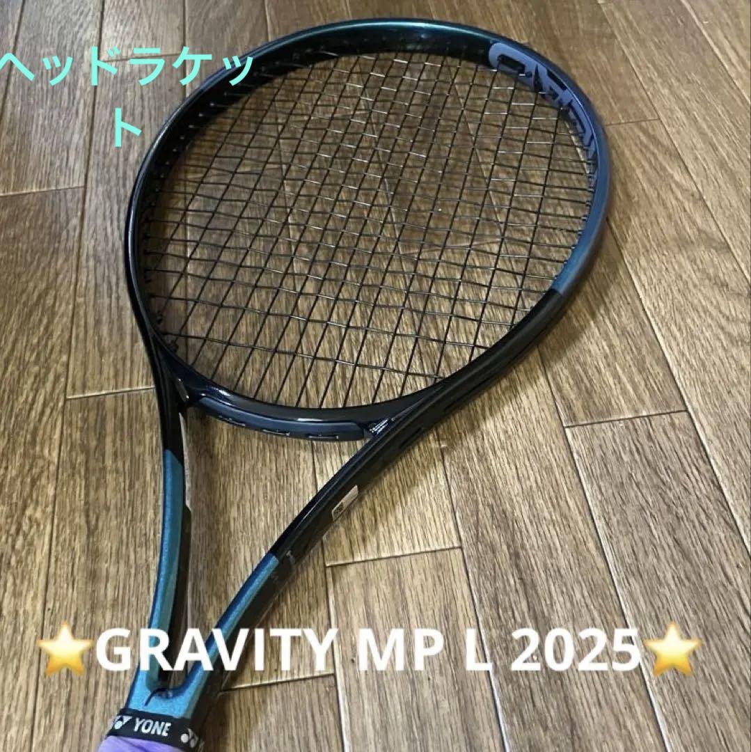 テニスラケット