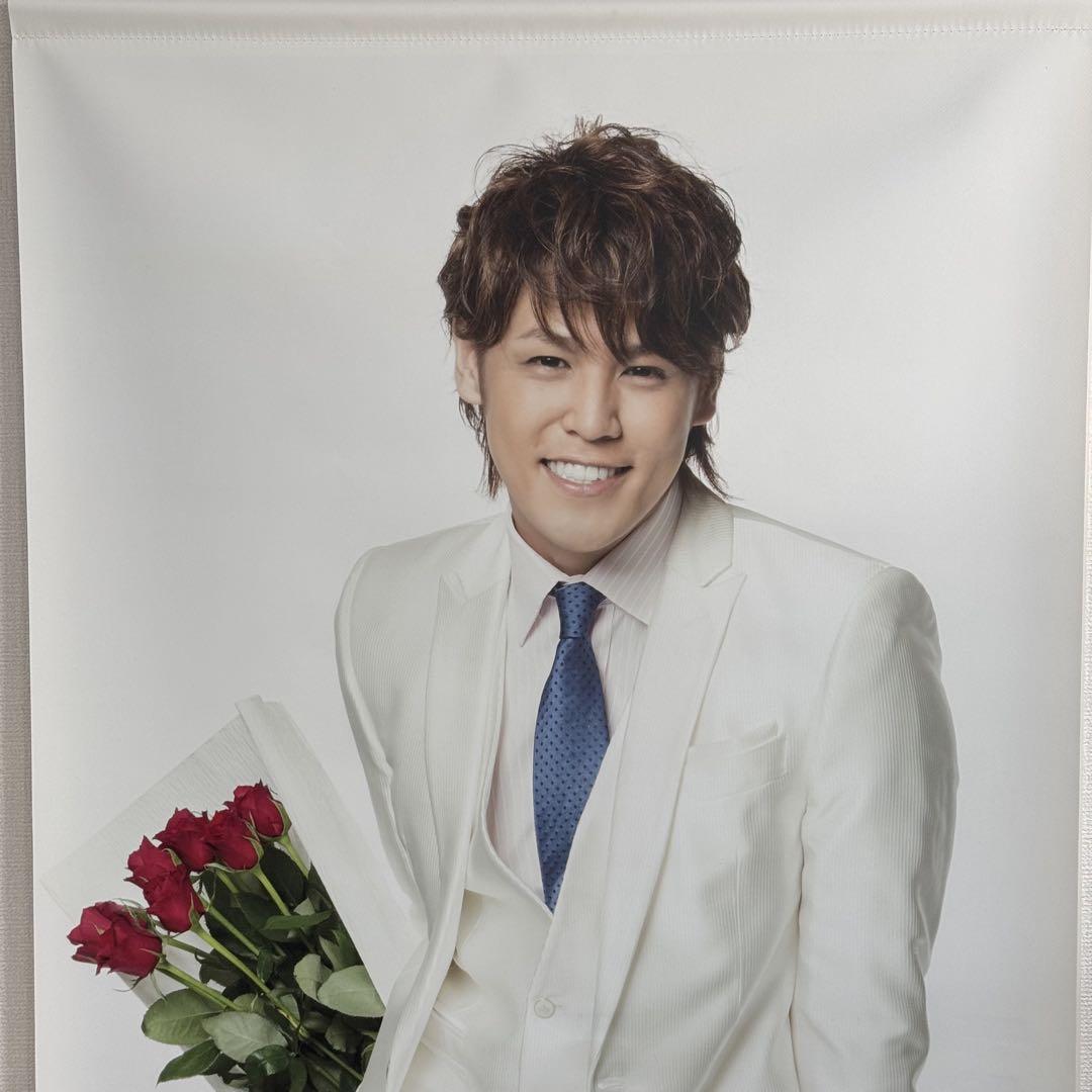 【新品】じょいまもくじ 2015-16 宮野真守 等身大 タペストリー 非売品
