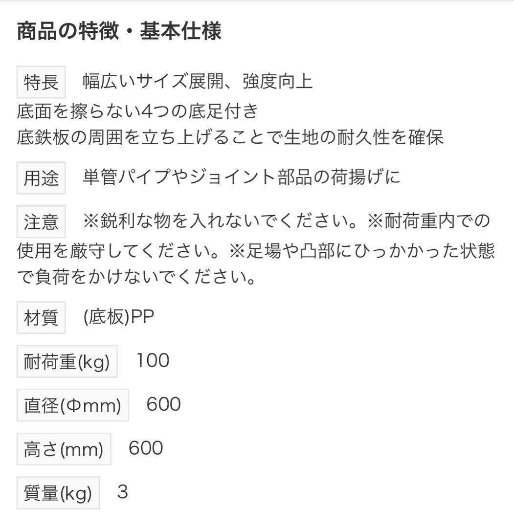 耐荷重100kg