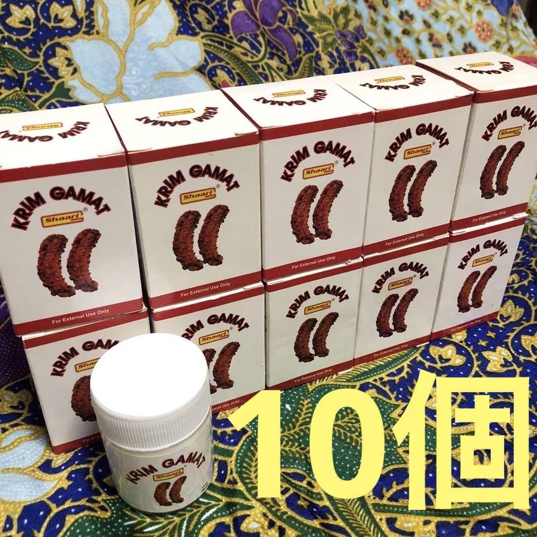 マレーシア産 なまこクリーム 10個 【 SHAARI 】ガヤミナミ【29