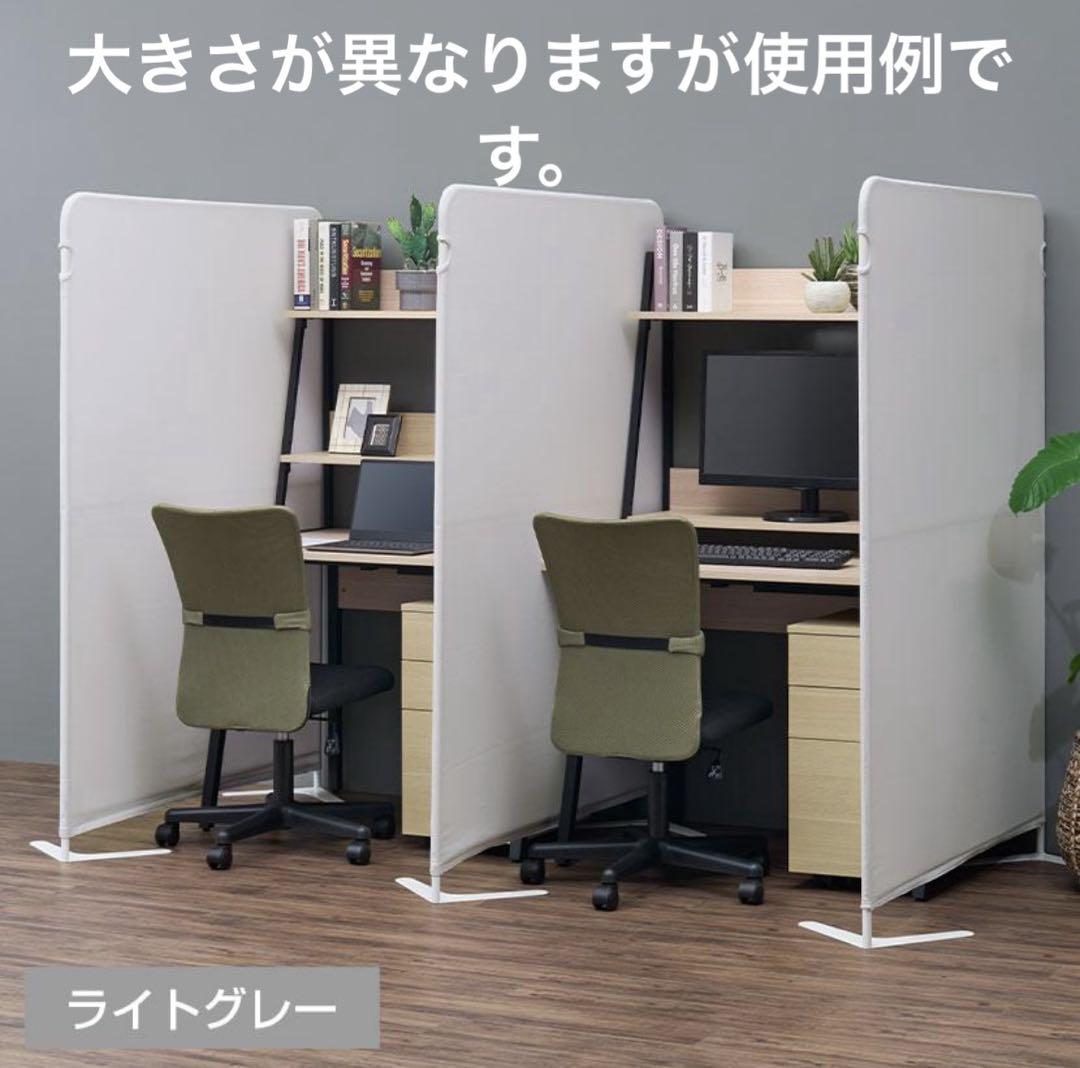 【千葉引取】オフィス パーテーション×2 ライトスクリーン90×160cm 衝立