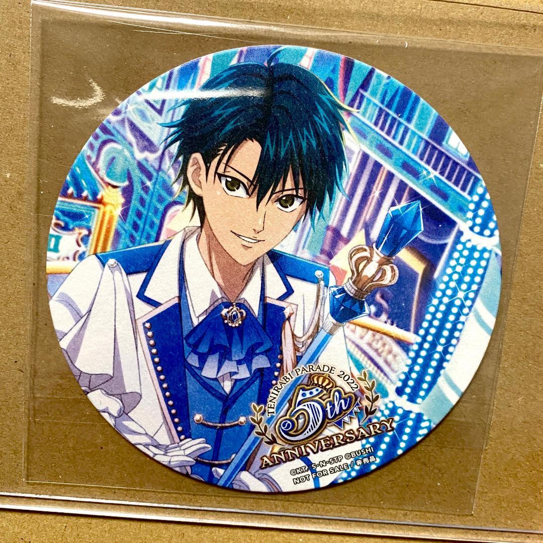 テニプリ 特典 セット 5