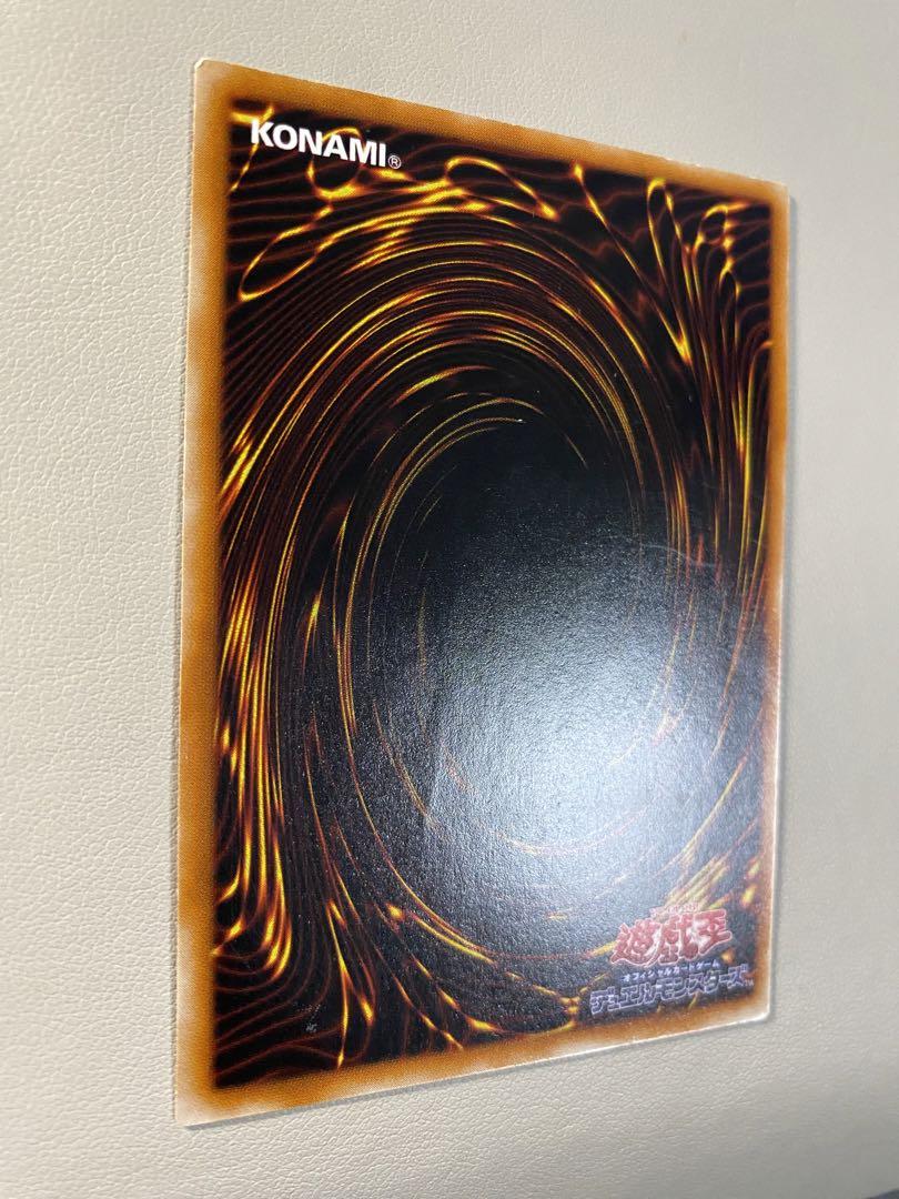 遊戯王 混沌の黒魔術師 アルティメットレア/レリーフ
