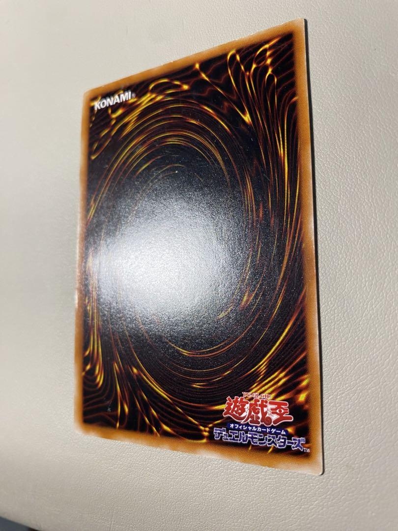 遊戯王 混沌の黒魔術師 アルティメットレア/レリーフ