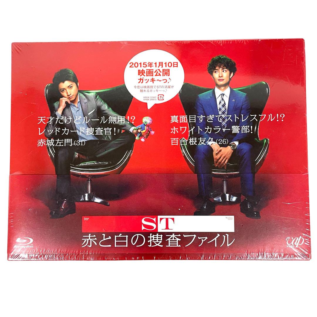 【新品未開封】ST 赤と白の捜査ファイル Blu-ray BOX〈6枚組〉