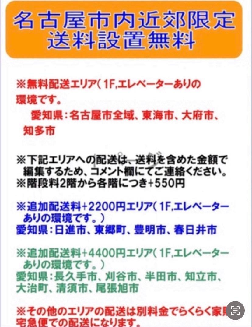 S776 ⭐ AQUA 2ドア冷蔵庫（126L 右開き）20年製AQR-13J