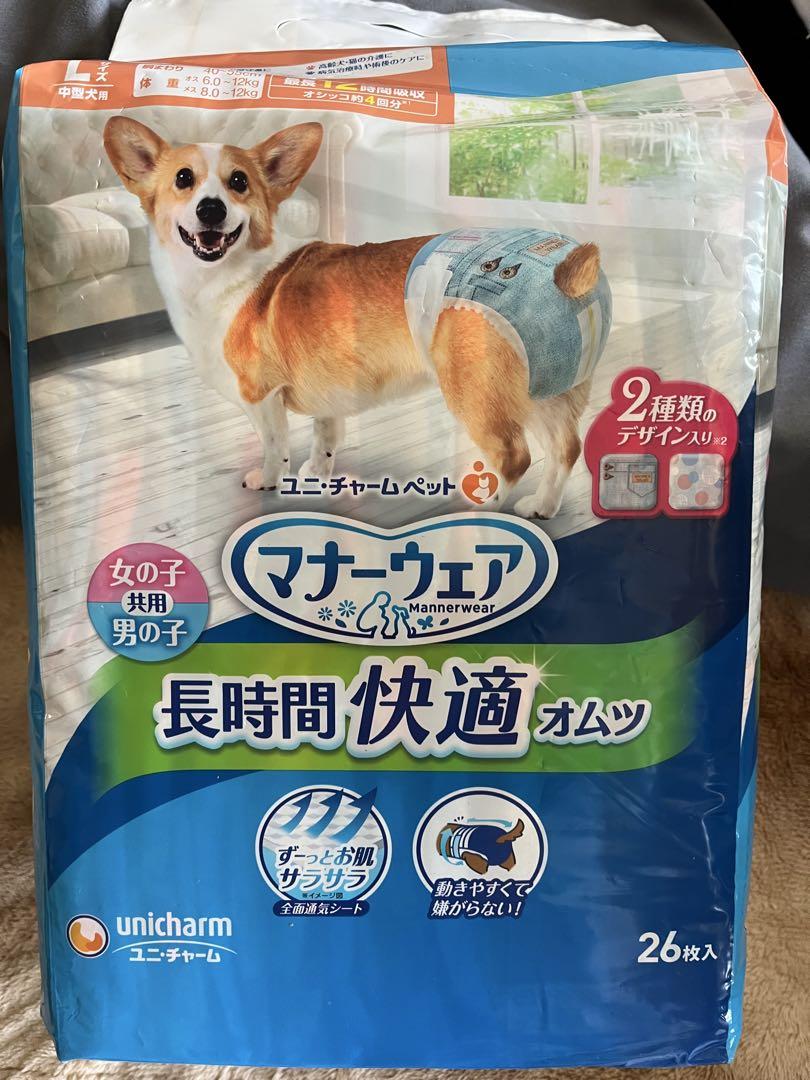 4袋セット　マナーＬサイズ