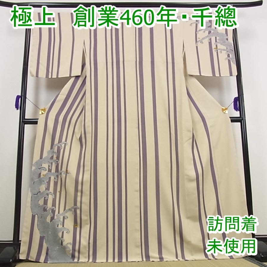 創業460年・千總　訪問着　刺繍　宝尽くし　立波　金糸　未使用　m-m7144