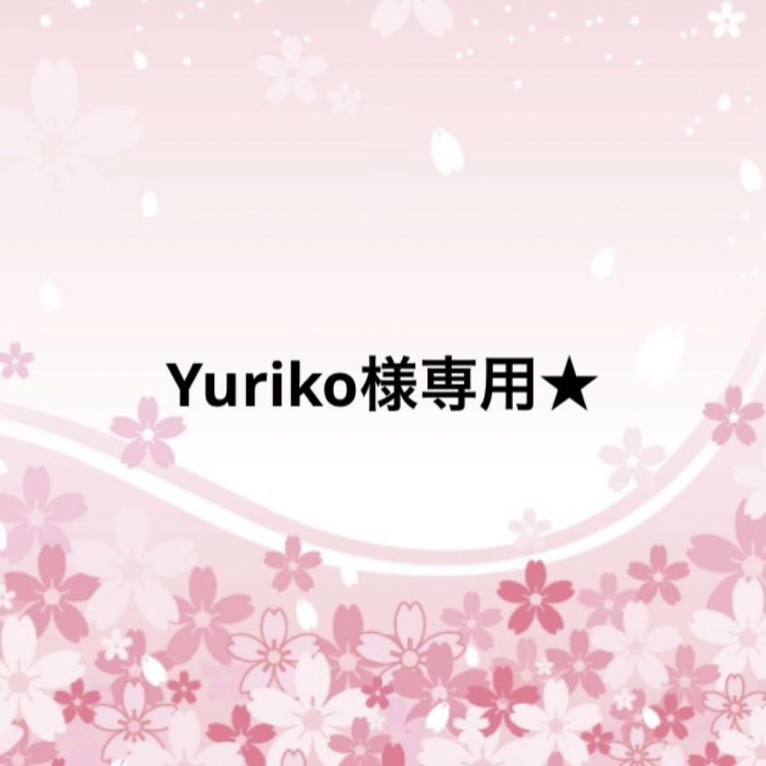 Yuriko様専用☆ レディース