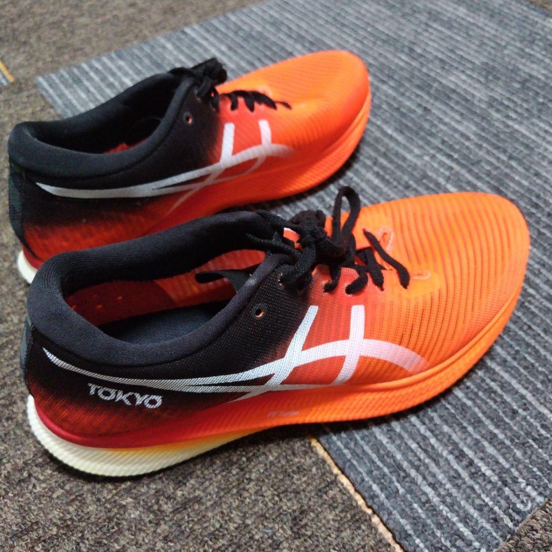アシックス　メタスピード　エッジ　26.5
