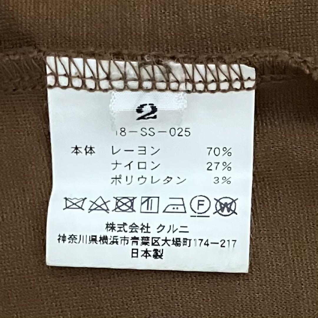 CULLNI　クルニ　レイヤードTシャツ　プルオーバー　18-SS-025