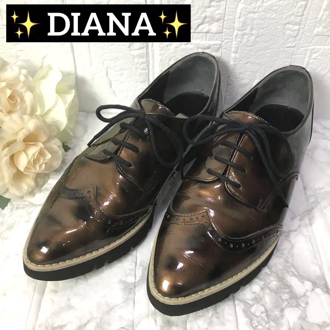 極美品 DIANA ダイアナ ブロンズ オックスフォード ドレスシューズ 厚底