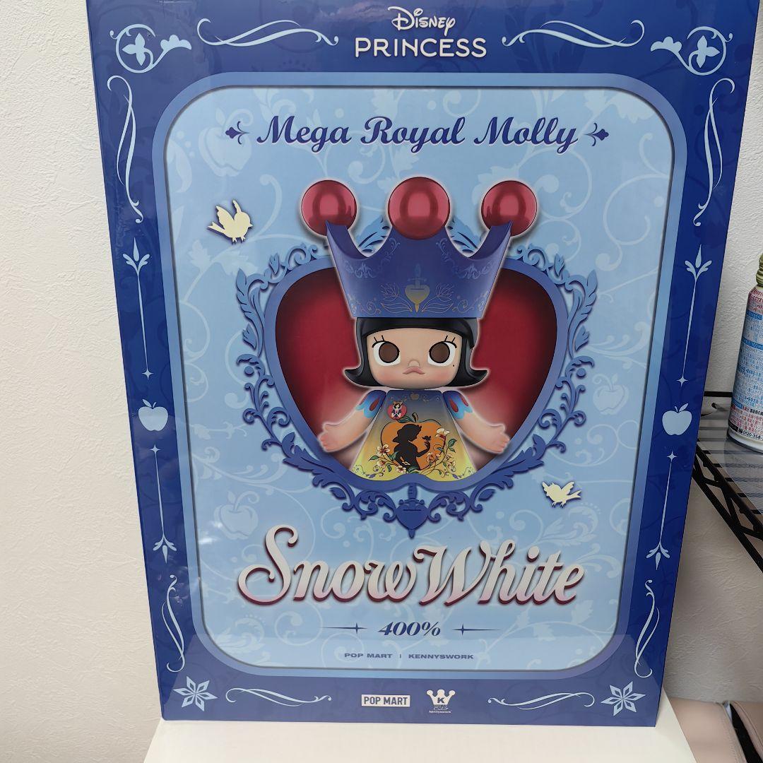 MEGA ROYAL MOLLY 400% Snow White - メルカリ