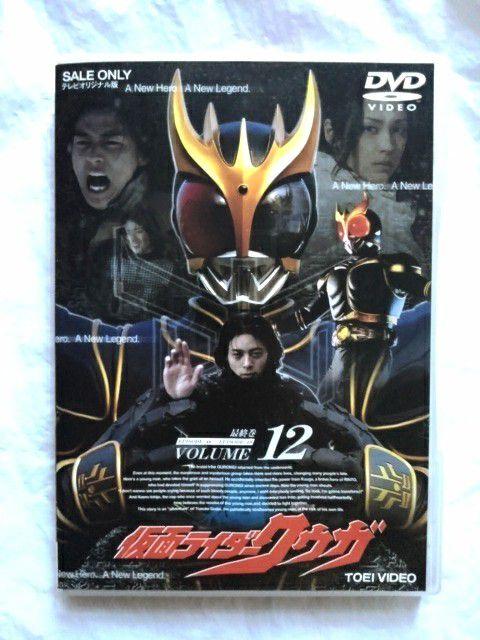 仮面ライダー クウガ Vol.12 [DVD] p706p5g 仮面ライダー クウガ Vol.12 DVD : トシゲイト10 - 通販 - Yahoo