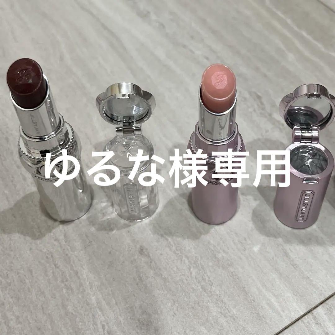 JILLSTUART ボディミルク チーク リップ アイカラー セット 限定