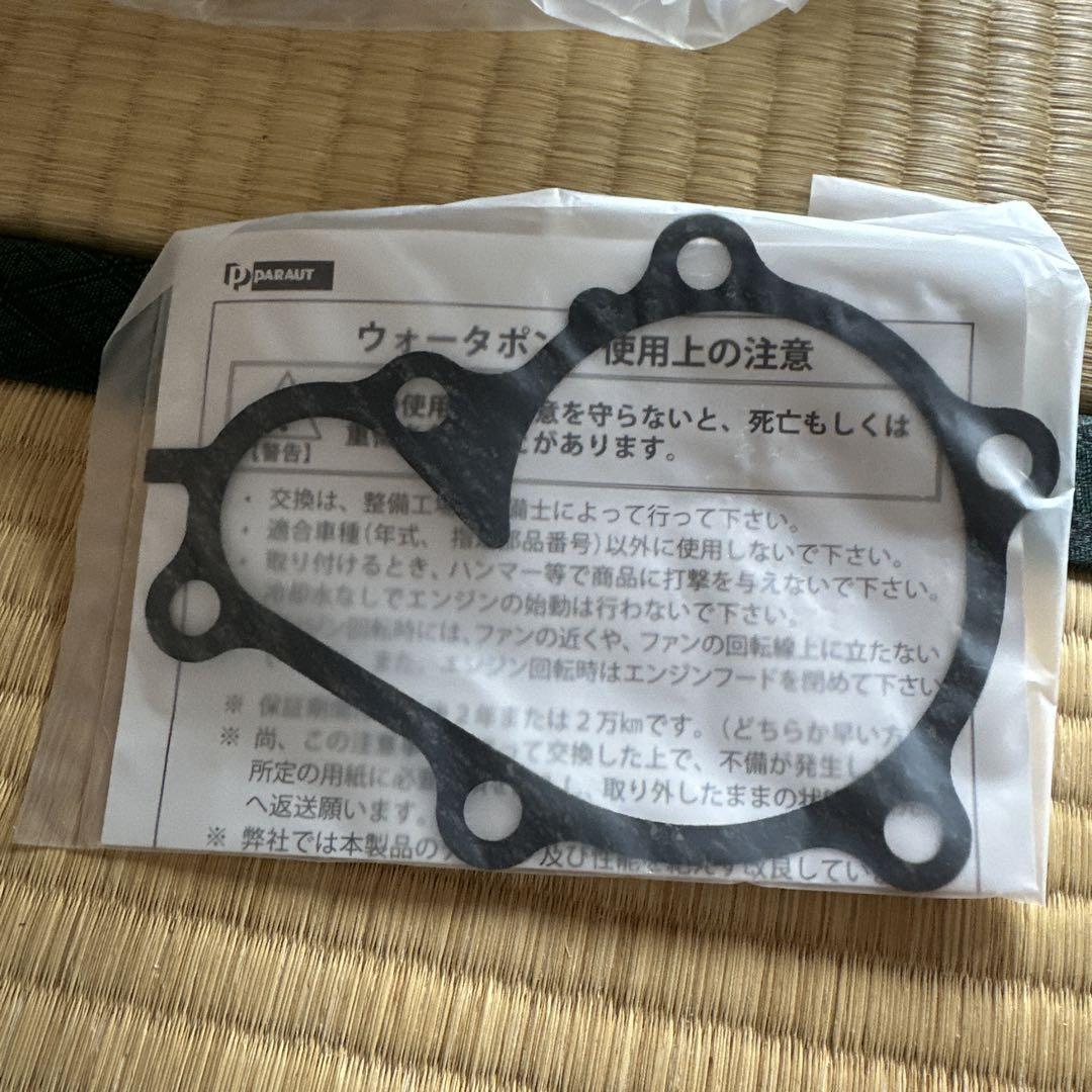 新品GY31 UF31 VG30DT 30D HITACHIウォーターポンプ