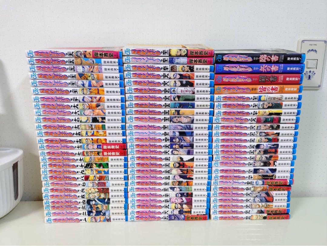 NARUTO 全巻セット 全72巻+おまけ　ナルト