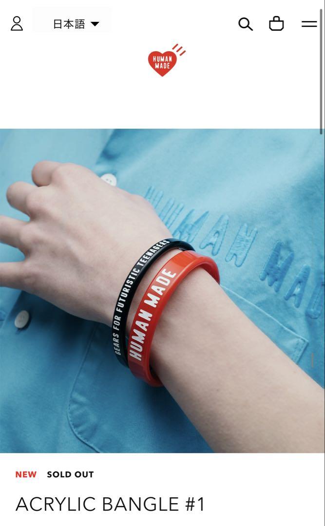 アクセサリー HUMAN MADE ACRYLIC BANGLE #2 BLACK hunan made ACRYLIC BANGLE #2 ブラック 黒 - メルカリ