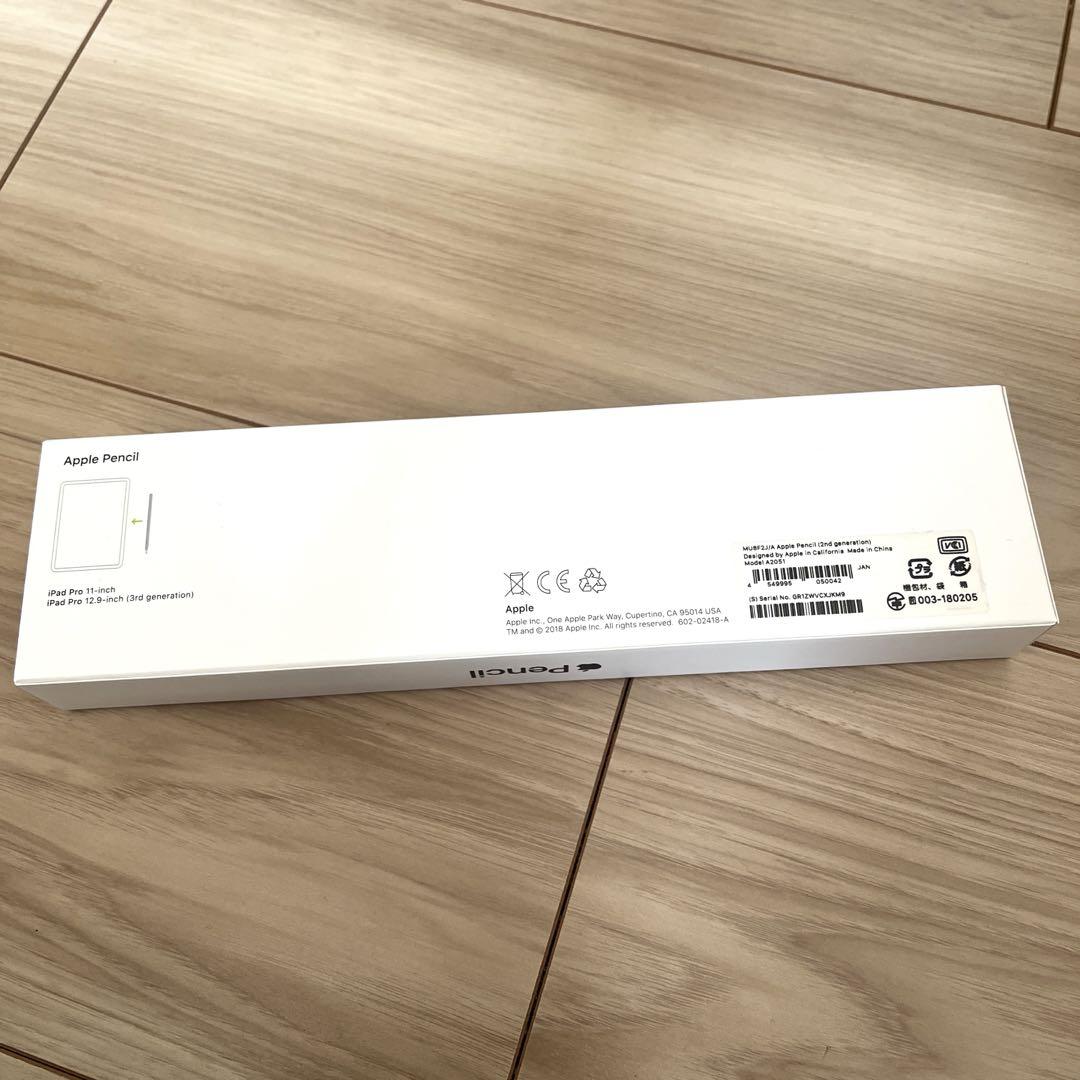 Apple Pencil 第2世代 ホワイト