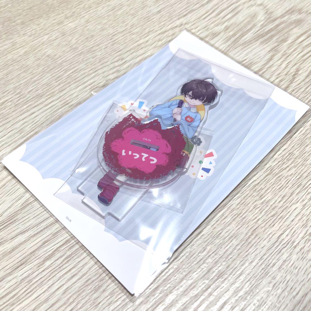 佐伯イッテツ アクリルスタンド にじさんじようちえん アクスタ