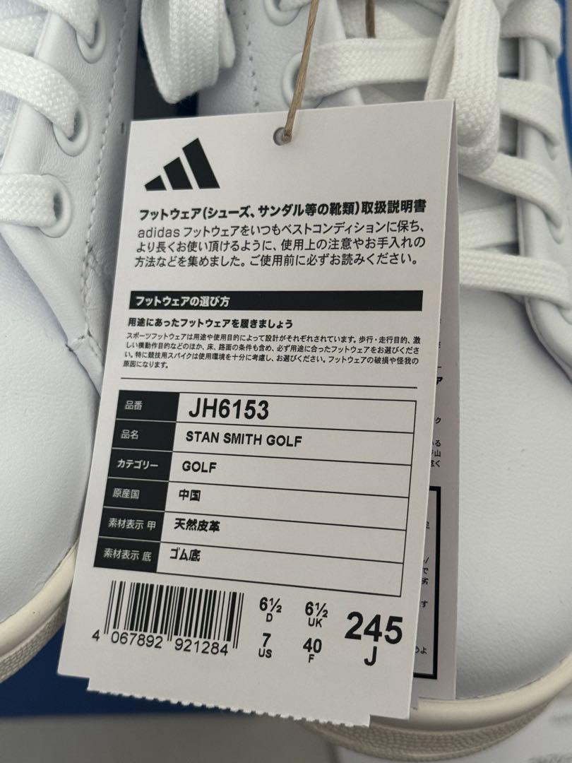 ［新品］adidas スタンスミス 24.5 ゴルフシューズ